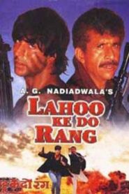 Lahoo Ke Do Rang 1997 on netflix