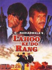 Lahoo Ke Do Rang 1997 on netflix