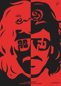 Uppi 2 2015 on netflix