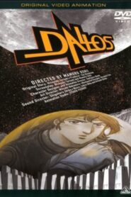 Dallos Special 1985 on netflix