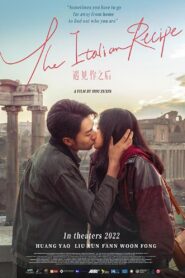 The Italian Recipe 2022 on netflix