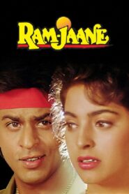 Ram Jaane 1995 on netflix