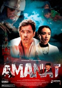 Amanat 2016 on netflix