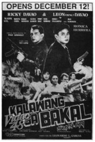 Kalawang sa Bakal (Hudas sa Lupa) 1990 on netflix