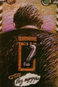 Without A Uniform 1988 on netflix