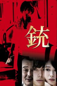 The Gun 2018 on netflix