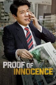 Proof of Innocence 2016 on netflix