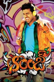 Orange 2010 on netflix