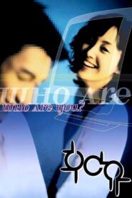 Who Are You? 2002 on netflix