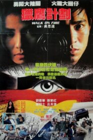 Walk on Fire 1988 on netflix