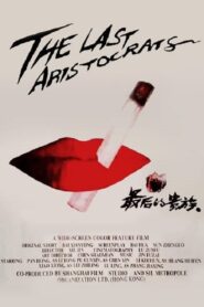 The Last Aristocrats 1989 on netflix