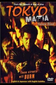Tokyo Mafia: Yakuza Blood 1997 on netflix