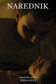 Sergeant 2012 on netflix