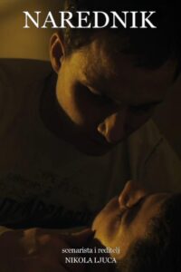 Sergeant 2012 on netflix