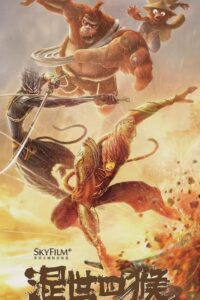 The Four Monkeys: The Return of Sun Wukong 2021 on netflix