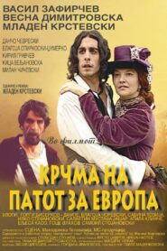 Inn on the Road to Europe 2005 on netflix