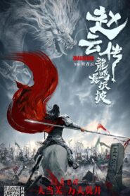 Zhao Yun’s Fight at Changban 2020 on netflix