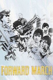 Forward March 1987 on netflix