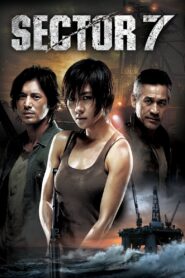 Sector 7 2011 on netflix