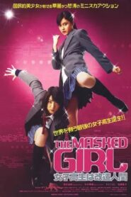 The Masked Girl 2008 on netflix