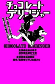 Chocolate Derringer 2017 on netflix