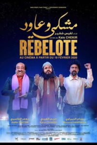 Rebelote Machki w’Âoued 2020 on netflix
