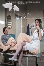 Angel 2019 on netflix