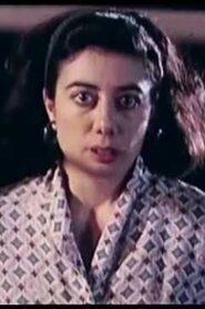 Baja corazón 1992 on netflix