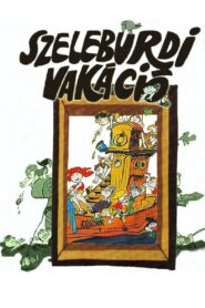 Giddy Vacations 1987 on netflix