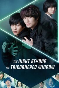 The Night Beyond the Tricornered Window 2021 on netflix