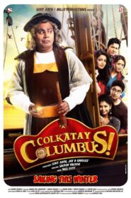 Colkatay Columbus 2016 on netflix