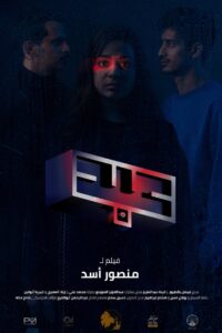 Slave 2022 on netflix