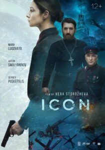 Icon 2022 on netflix