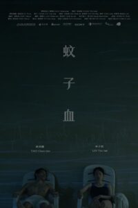 All about I Loved You 2024 on netflix