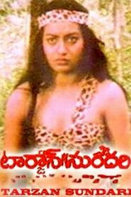 Lady Tarzan 1983 on netflix