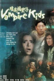 Vampire Kids 1991 on netflix