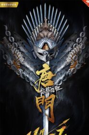 Tang Dynasty’s Dragon Coffin and Phoenix Gall 2018 on netflix