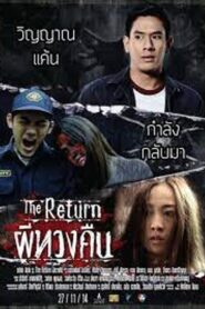 The Return 2014 on netflix