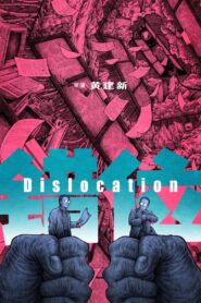 Dislocation 1986 on netflix