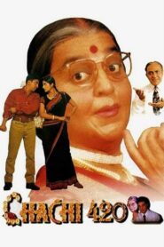 Chachi 420 1997 on netflix