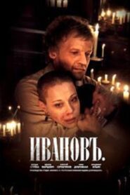 Ivanov 2009 on netflix