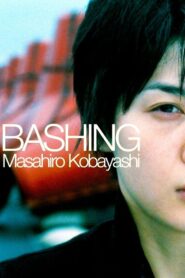 Bashing 2006 on netflix