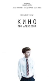 The Movie about Alekseev 2014 on netflix