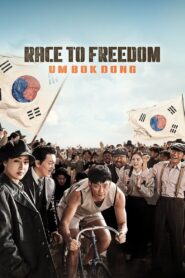 Race to Freedom: Um Bok-dong 2019 on netflix