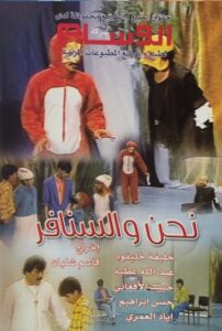 نحن والسنافر 1985 on netflix