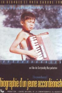 The Biography of a Young Accordian Player 1994 on netflix
