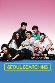 Seoul Searching 2015 on netflix