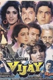 Vijay 1988 on netflix