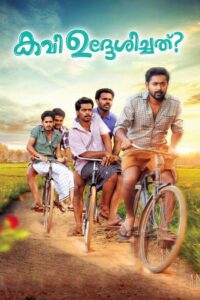 Kavi Uddheshichathu..? 2016 on netflix