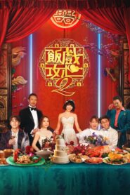 Table for Six 2 2024 on netflix